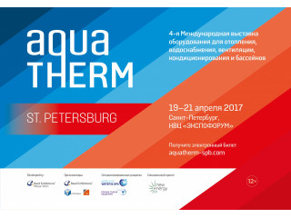 Aquatherm St. Petersburg 2017